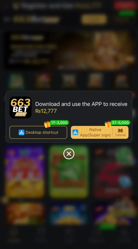 download